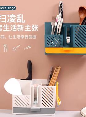 Multifunctional Chopstick Holder Wall-Mounted Drill-Free Cho