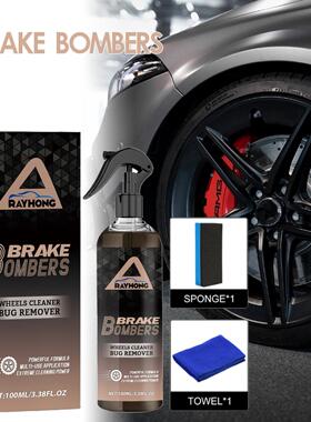 Rayhong Auto Brake Cleaner Rust Removal and Polishing Agent