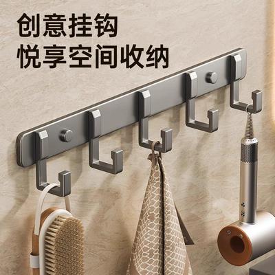 No-drill strong adhesive wall hooks for hanging clothes, tow