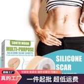 Moon Blemishes Skin Patch South Fades Repair Gently