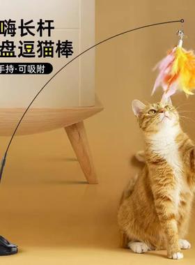 Suction cup ground-attached cat teaser wand with a self-ente