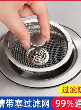 Stainless Steel Kitchen Sink Filter - Anti-Clog Tool for Was