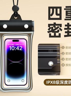 Waterproof Phone Pouch for Touchscreen Use, Swimming, Food D