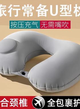 Inflatable U-shaped pillow, easy to inflate by pressing, por