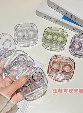 Twist-Off Lid Contact Lens Case - Transparent, Portable, Eye