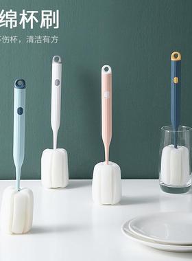 Sponge cup brush for cleaning long-handled insulated cups an