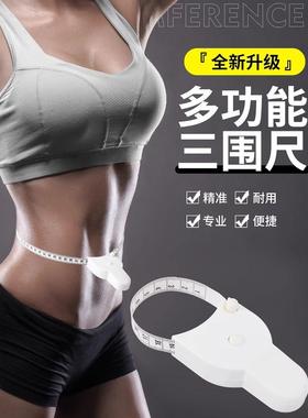 Measuring tapes, flexible rulers, and tailor's measuring tap