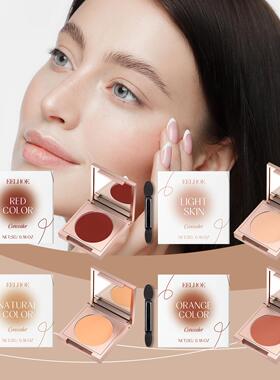 EELHOE Concealer - Lightweight and smooth, it adheres perfec