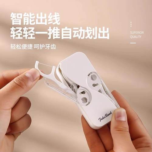 Portable Mini Dental Floss Picks Dispenser, Ultra Fine Floss