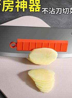 New Silicone Non-Stick Cutting Knife Wonder Tool, Anti-Adhes