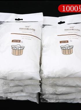 Kitchen Sink Strainer, Pack of 100