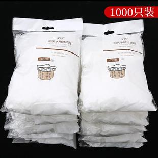 Sink Strainer Pack 100 Kitchen