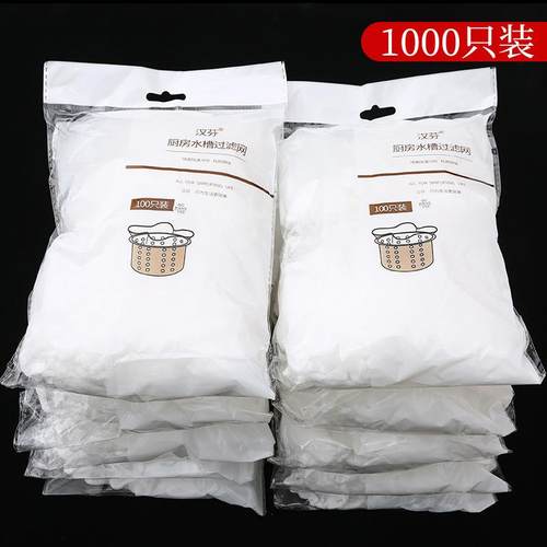 Kitchen Sink Strainer, 1 Pack of 100