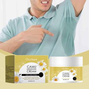 OCEAURA Body Care Fragrant Cream - Daily Gentle Underarm Odo