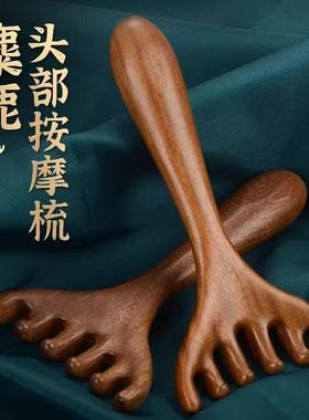 Head Massager Claw, Sandalwood Antler Comb, Scalp Meridian C