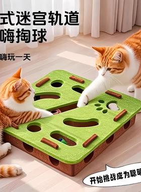 Cat Toy Maze Digging Felt Box Self-Entertainment Wonder for