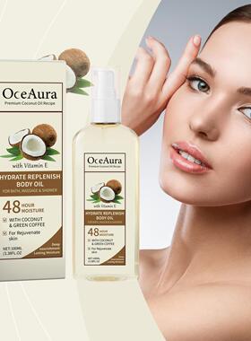 OCEAURA Coconut Moisturizing Oil - Bath and Massage Oil for