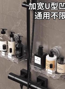 Suction Cup Bathroom Shelf Wall-Mounted Drill-Free Storage R