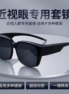 Men's nearsighted glasses with a dedicated clip-on sunglasse