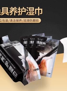 Fishing gear maintenance wipes, fishing rod cleaning, fish b