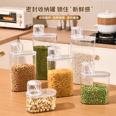 Hot-selling Airtight Storage Container for Grains, Pet Food,