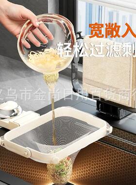 Suction Cup No-Drill Kitchen Sink Strainer, Multi-functional