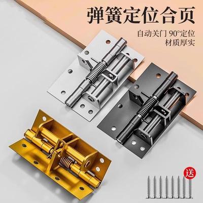 Multifunctional door closer with automatic closing, 4-inch b