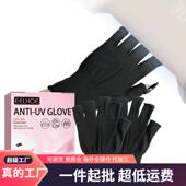 Protective Nail EELHOE Gloves Specialized for