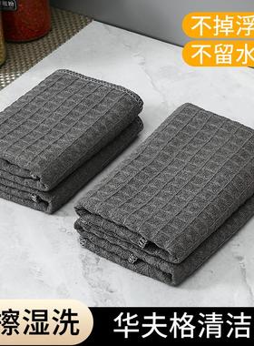 Waffle weave cloth, highly absorbent and lint-free, suitable