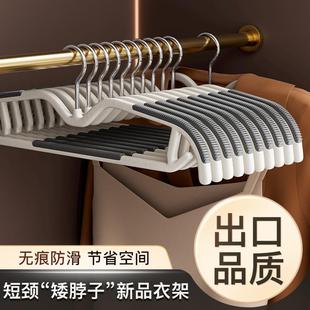 Upgraded Short-Neck Hangers for Home Use: No-Mark, Space-Sav