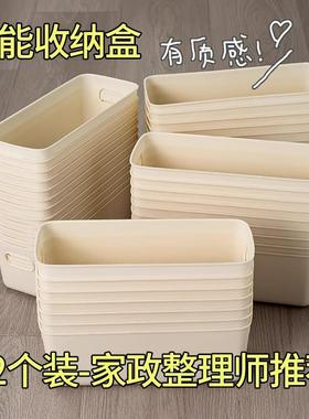 Drawer organizer, kitchen compartmentalized storage box, bui