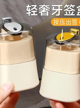 Automatic Pop-up Toothpick Holder - High Aesthetic Design fo