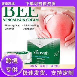 Ximonth Care Cream - Soothing Massage Care Cream for Foreign