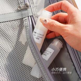 Daily Use Travel Squeeze Tube Refillable Bottles for Lotion,