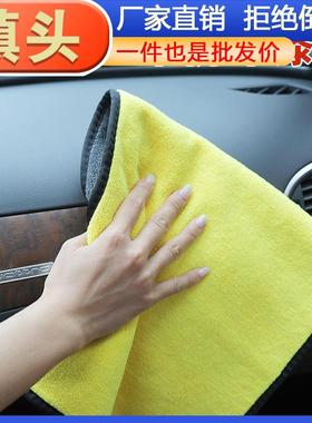 Large Thick No-Trace Car Washing Towel, Specialized Car Clea