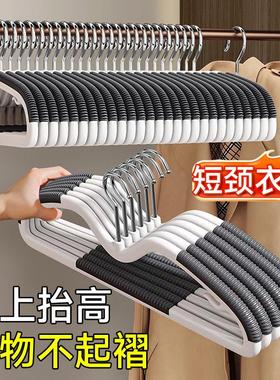 Space-saving short-neck hangers for home use, designed for d