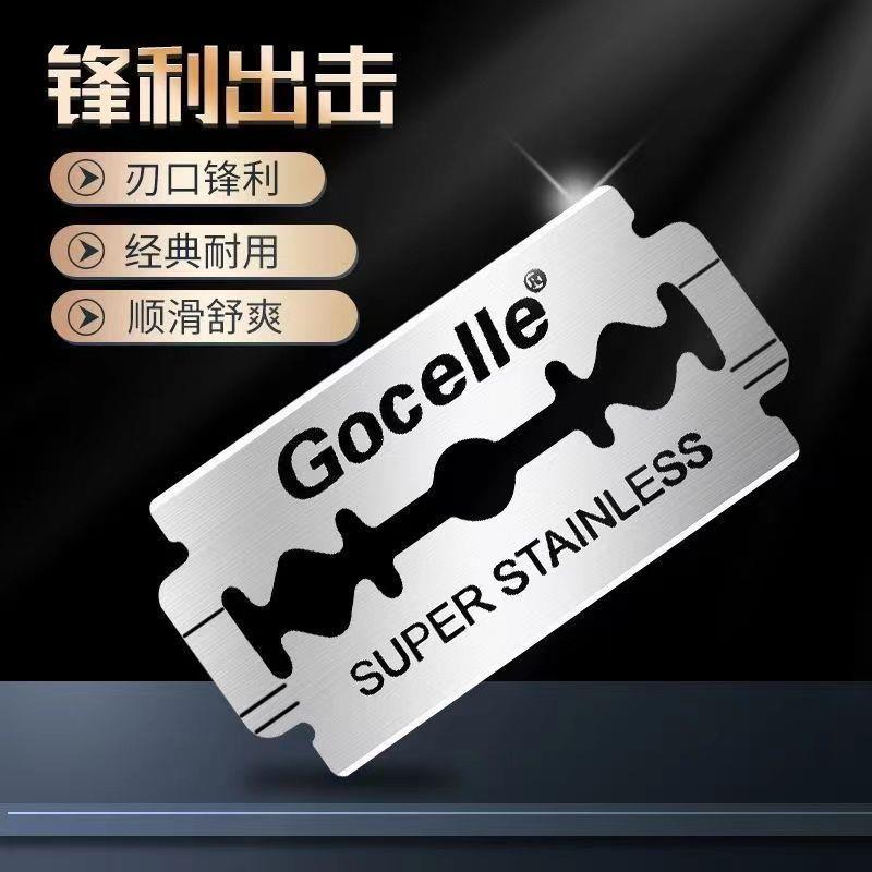 A set of men's razor blades, imported shaving blades, univer