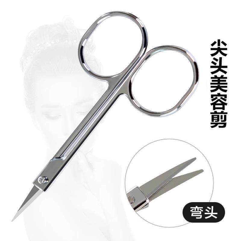 Stainless Steel Eyebrow Shaping Scissors, Eyebrow Trimming T