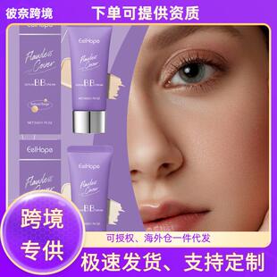 Eelhope Essence BB Cream - Hydrating, Nourishing, Blemish Co