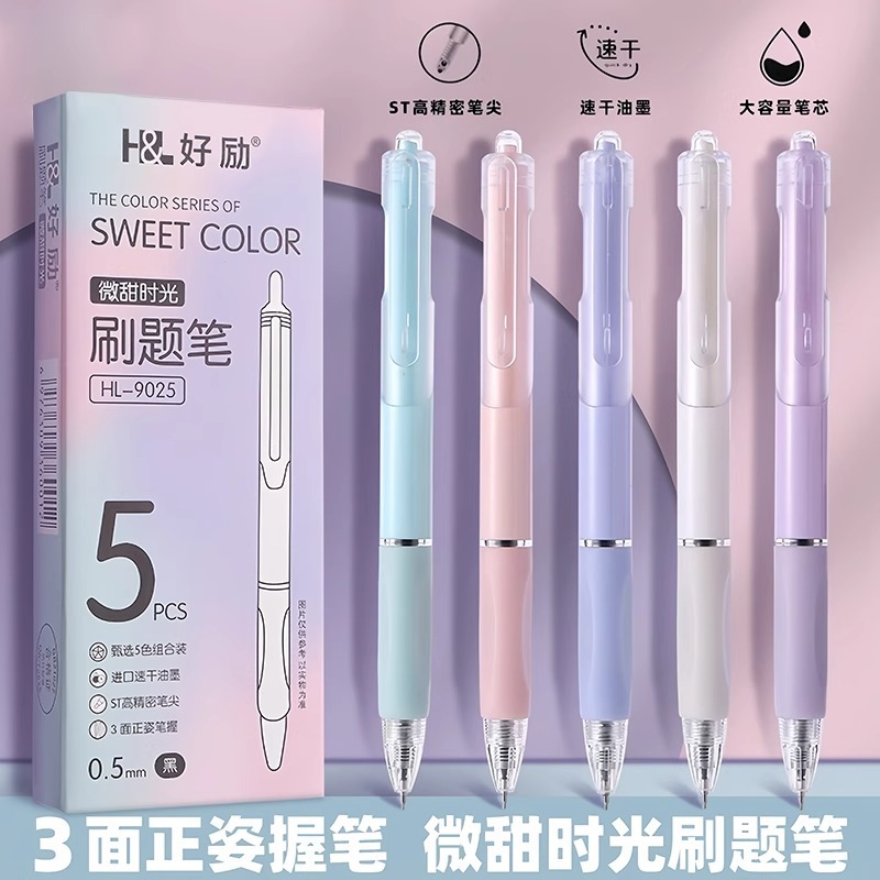 The new Morandi color study brush pen is a high-value stud