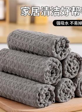 Double-sided waffle weave cloth for kitchen stove cleaning,