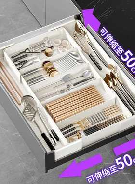 Drawer Cutlery Utensils Tray Store Organizer Drawer Kitchen
