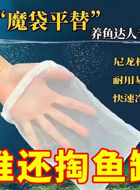 Fish tank filter bag, 100 mesh nylon filter net, water tank