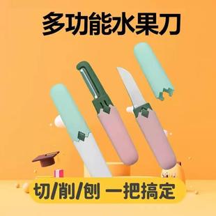headed foldable fruit and dual peeler multifunctional