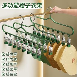 Visor Baseball for Storage Rack Organizer Hanger Hat Cap