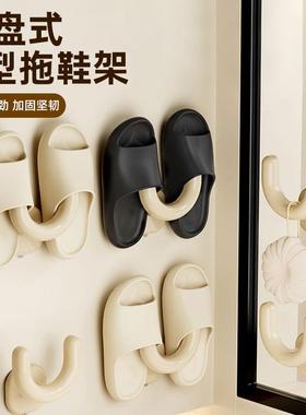 Suction Cup Slipper Rack, Bathroom-Specific Wall-Mounted Sho