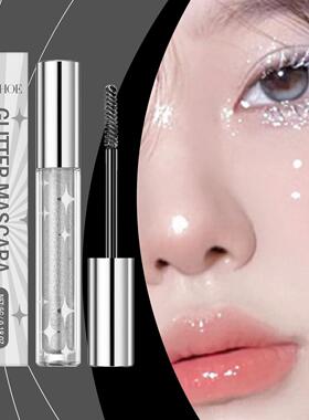 EELHOE Silver Glitter Mascara - Natural, Long-lasting Eye Ma