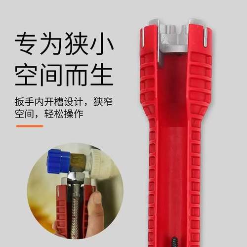 Multifunctional bathroom wrench, versatile sink wrench for r