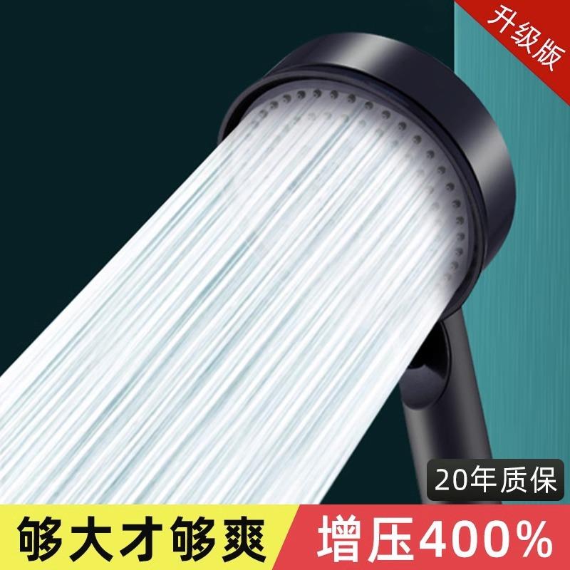 Boosted Shower Head Bathroom Heater Home Water Heater Bathin