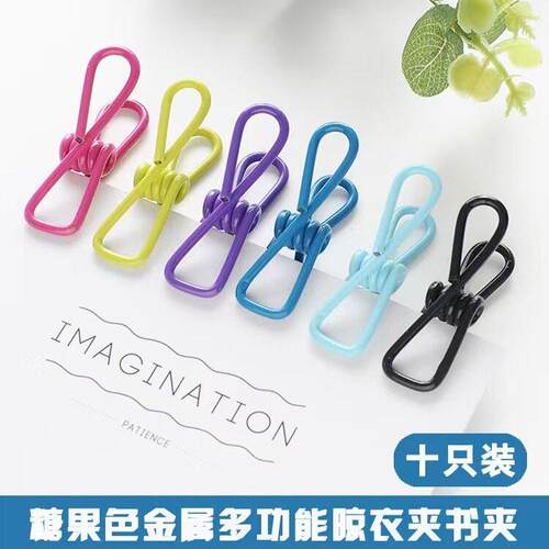 Colorful small clips for snacks, sealing bags, holding ticke